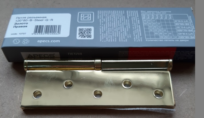 П.АПЕКС 120*80 G-R