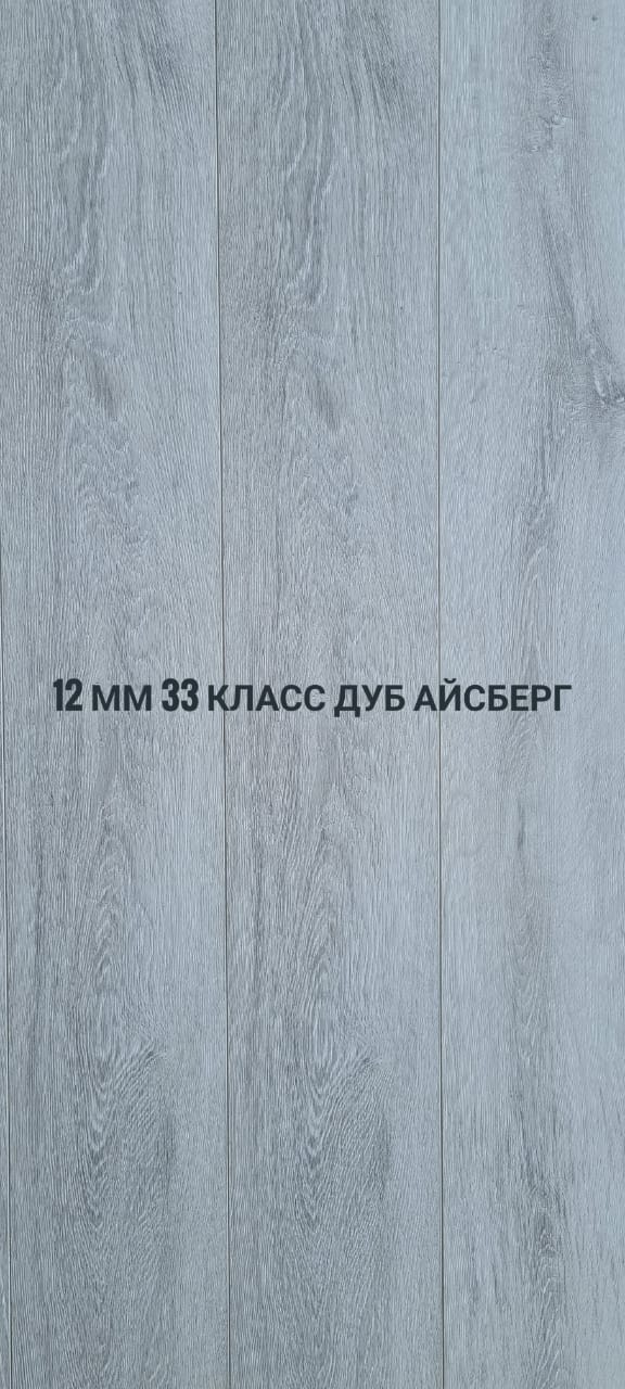 Expert Choice К336 Дуб Айсберг + 12/33+.,